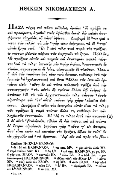 Aristotle_Ethica_Nicomachea_page_1